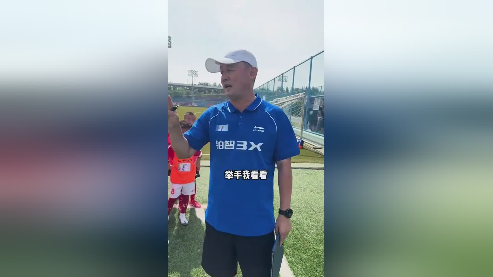 孙继海, 对社会有用
