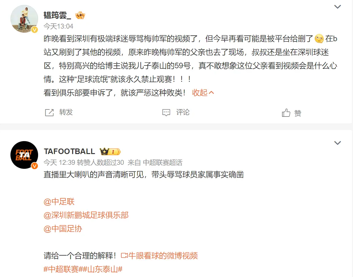 https, 举了中指并, div