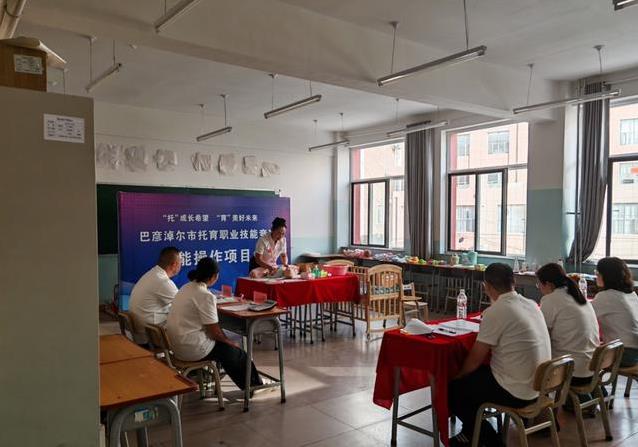 比赛就像个 比赛就像个