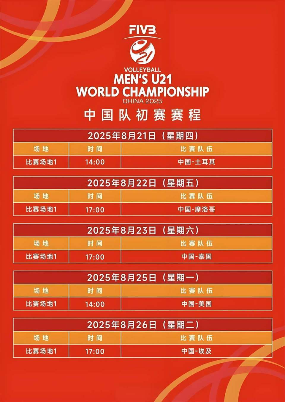 inews, 台山, 中国 inews, 台山, 中国