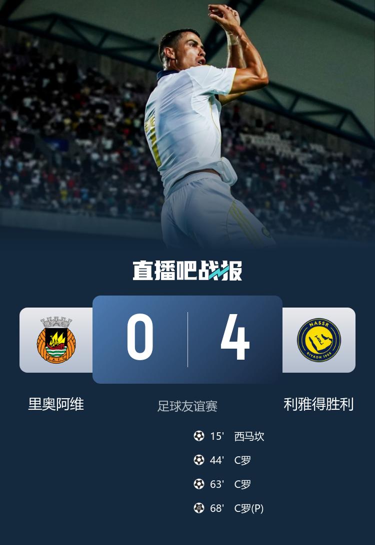 曼联球迷号, jpg, 大胜热刺 曼联球迷号, jpg, 大胜热刺