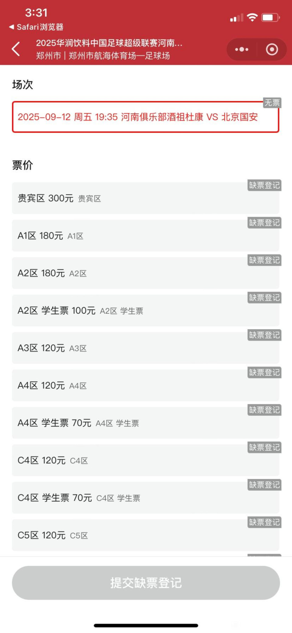 天王山之战, PVrKA